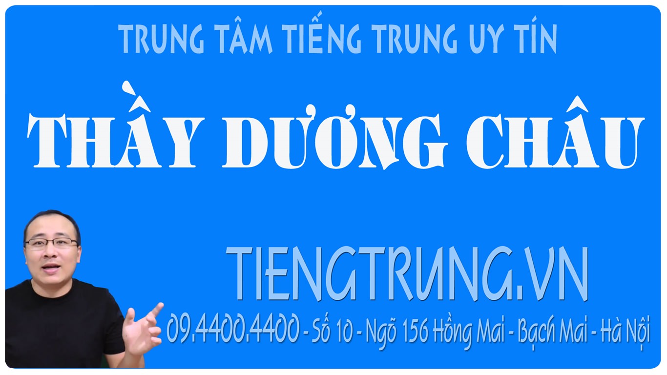 Địa chỉ học tiếng trung uy tín nhất tại Hà Nội