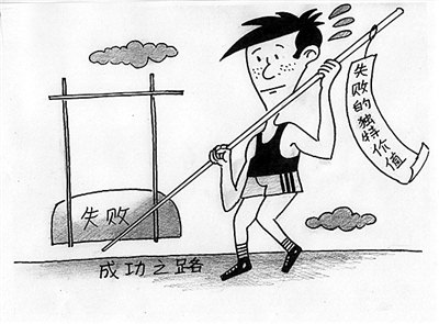 942 câu thành ngữ tiếng Trung phần 42
