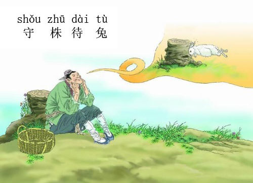 942 câu thành ngữ tiếng Trung phần 46