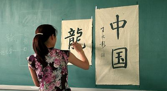Học tiếng Quảng Đông giao tiếp 2