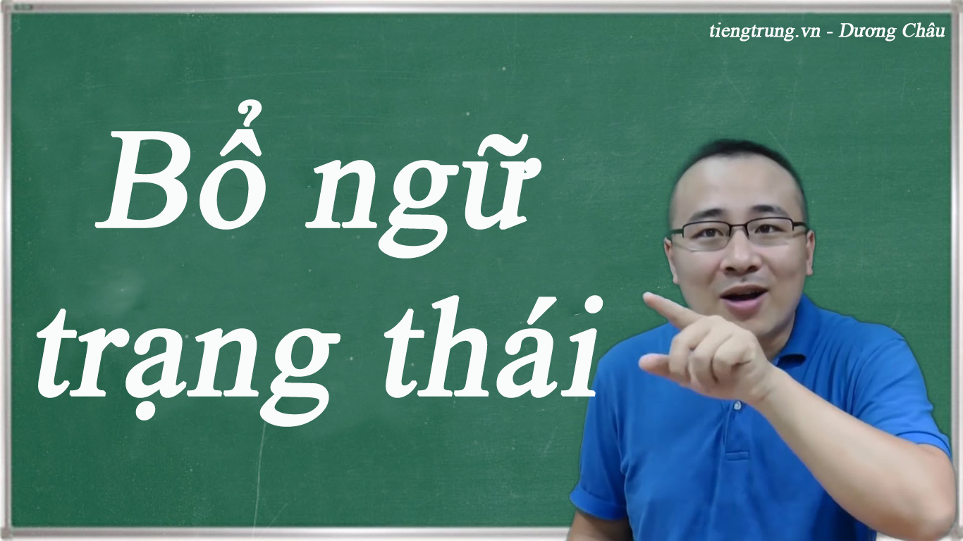 Bổ ngữ trạng thái