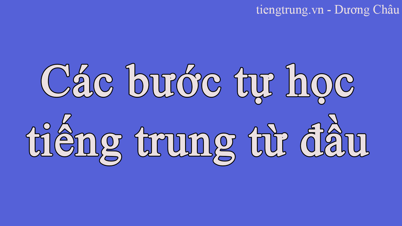 Các bước tự học tiếng Trung từ đầu