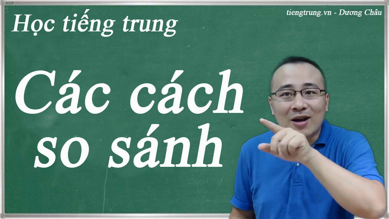 Các cách so sánh