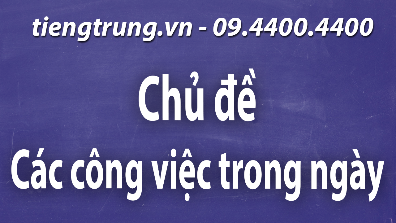 Các công việc trong ngày bằng tiếng Trung