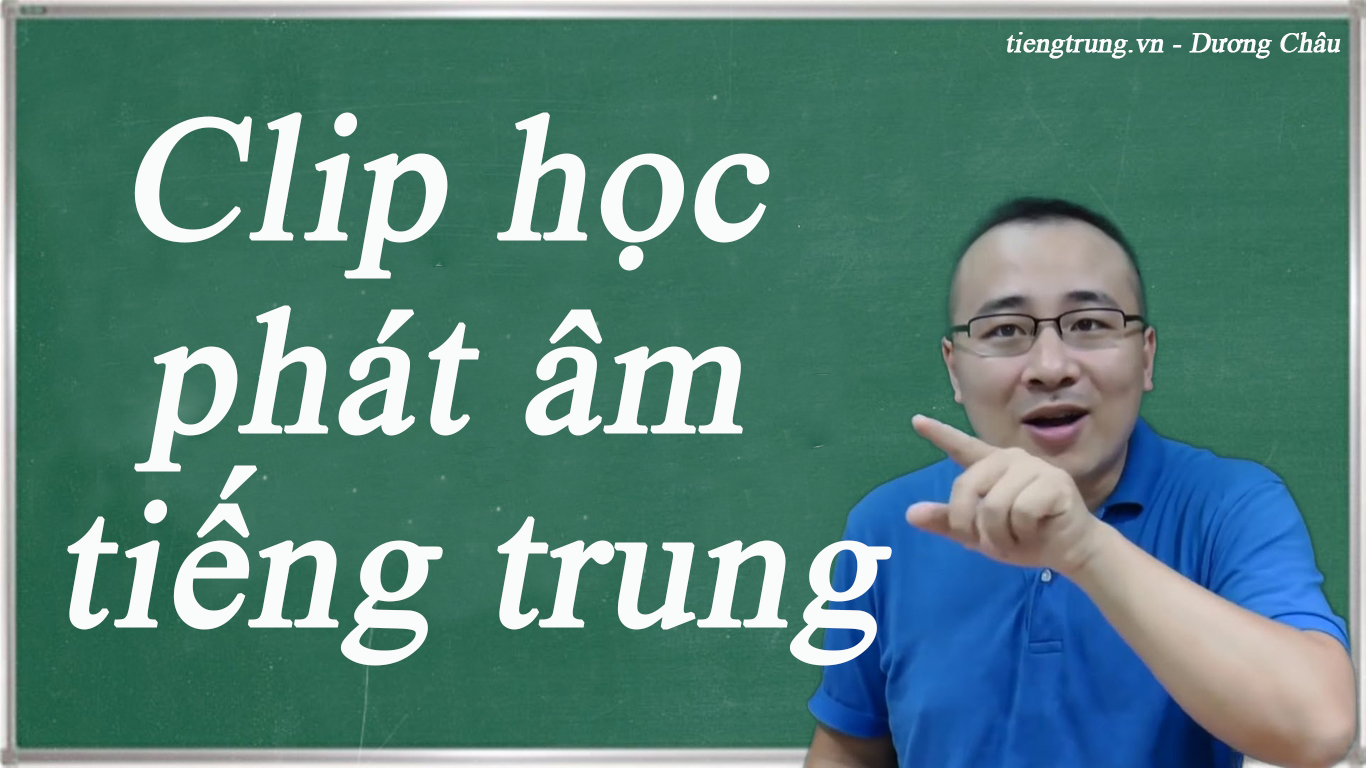 Clip học phát âm tiếng trung