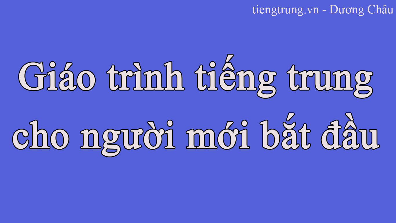 Giáo trình tiếng Trung cho người mới bắt đầu