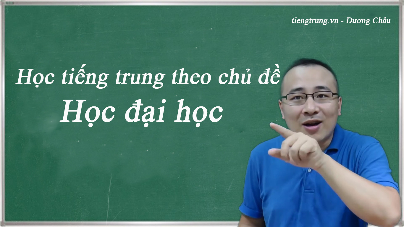 Học đại học