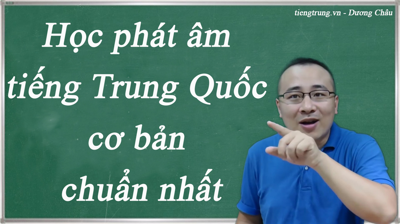 Học phát âm tiếng Trung Quốc cơ bản chuẩn nhất