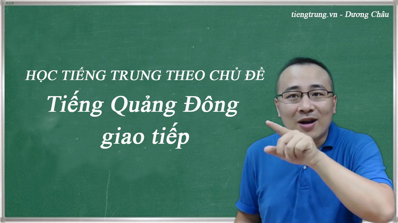 Học tiếng Quảng Đông giao tiếp