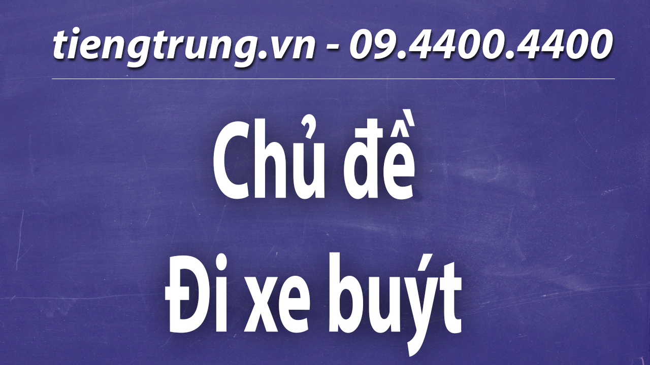 Học tiếng trung chủ đề đi xe buýt