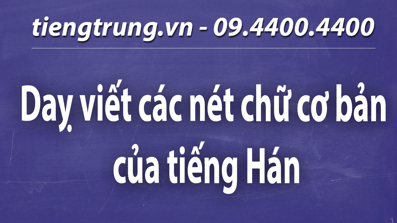 Học tiếng trung - Dạy viết các nét chữ cơ bản của tiếng Hán
