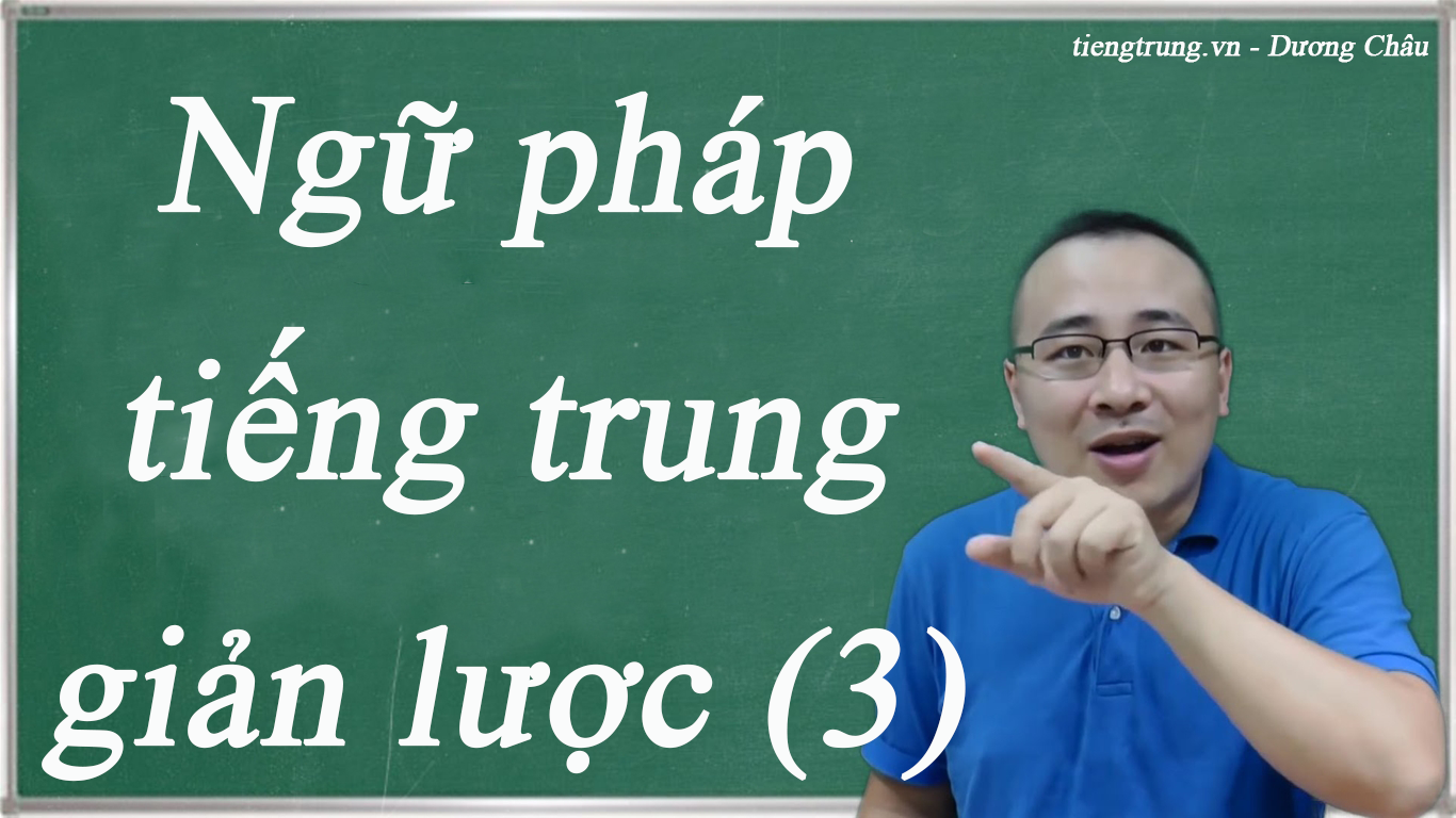 Ngữ pháp tiếng trung giản lược