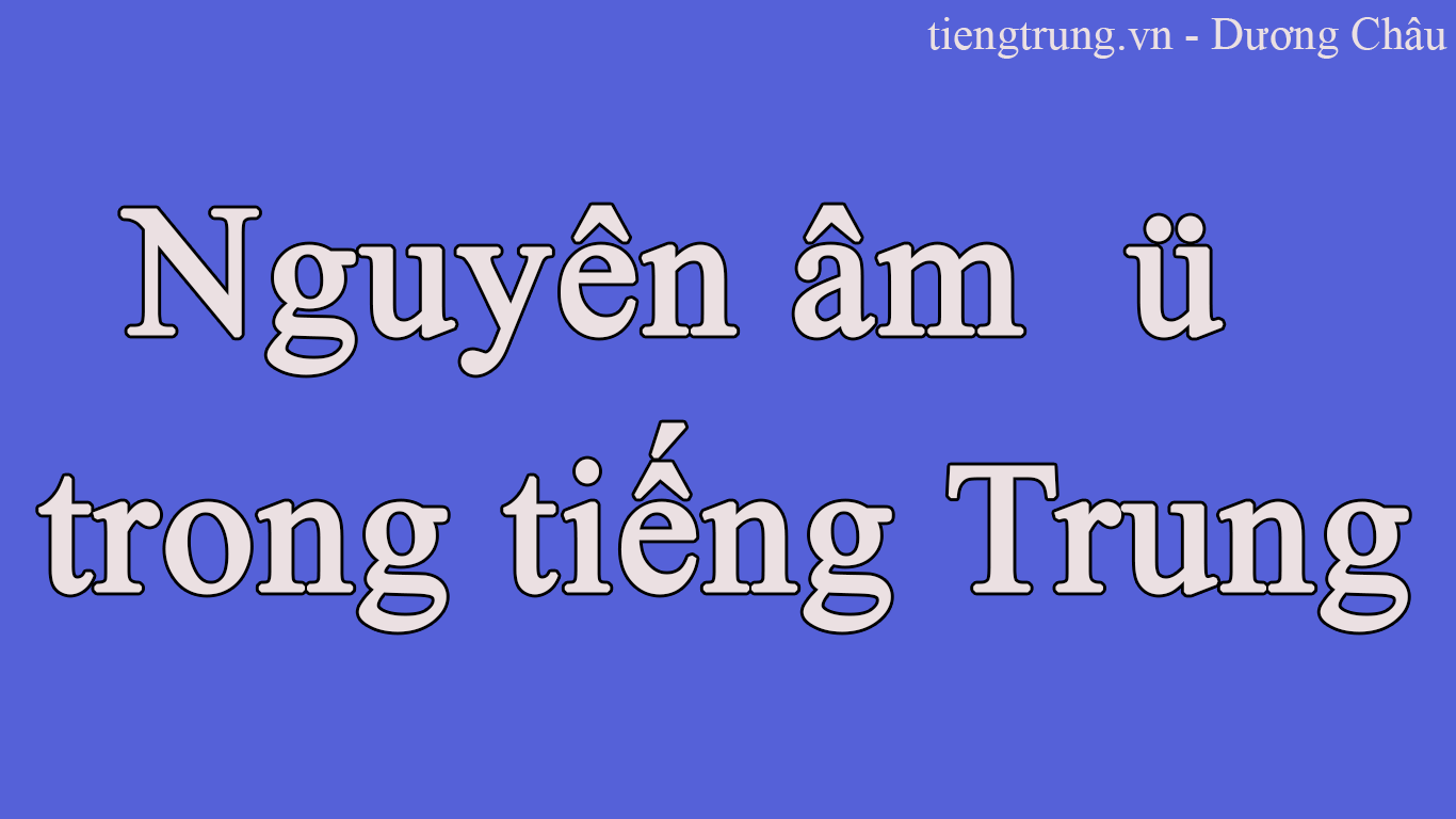 Nguyên âm ü trong tiếng Trung