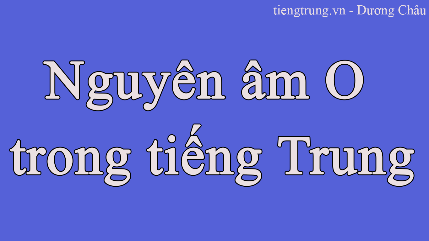 Nguyên âm O trong tiếng Trung