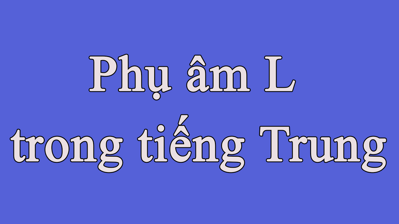 Phụ âm L trong tiếng Trung