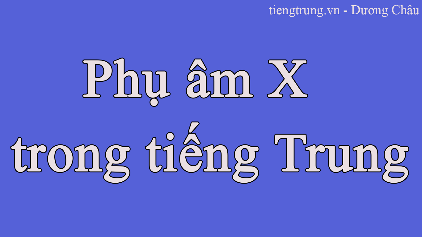 Phụ âm X trong tiếng Trung